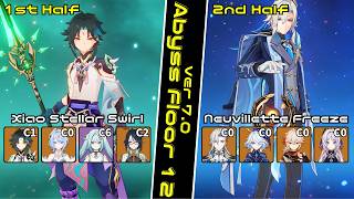 【原神】7.0b 螺旋12層を推しの魈で星9攻略！[星拡散魈/凍結ヌヴィレット]
