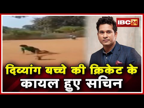 download lagu mp3 mp4 Sachin Tweet, download lagu Sachin Tweet gratis, unduh video klip Sachin Tweet