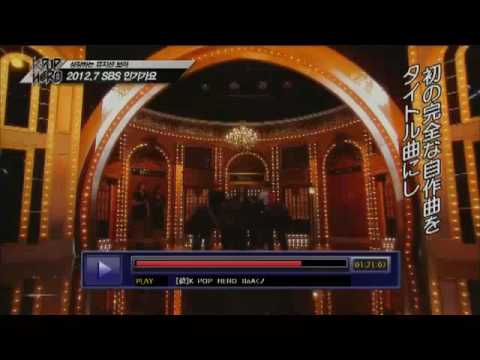 Kpop Hero BoA Only One