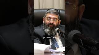 איך בחור הרוויח 1.8 מליון? (הרב אייל עמרמי) - התמונה מוצגת ישירות מתוך אתר האינטרנט יוטיוב. זכויות היוצרים בתמונה שייכות ליוצרה. קישור קרדיט למקור התוכן נמצא בתוך דף הסרטון