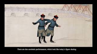 Secrets Hidden in the Painting Ice Play《冰嬉图》中隐藏的“秘密”