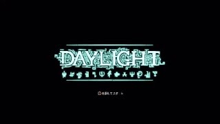 ホラーゲームｰDAYLIGHT 実況？プレイｰ6杯目【最終章】