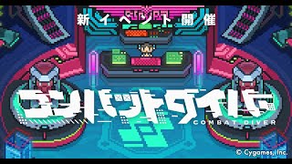「 ワーフリ 」 イベント終わりまで