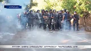 Բողոքի ակցիա Լիբանանում՝ Ադրբեջանի դեսպանատան մոտ
