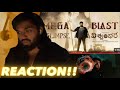 Vishwambhara Mega Blast Glimpse Way Better REACTION