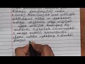 வாசிப்பின் முக்கியத்துவம் கட்டுரை Tami