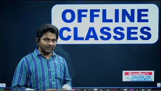 ANNOUNCEMENT FOR HYDERABAD OFFLINE CLASS ROOM STUDENTS | BEST BANK COACHING CENTER IN HYDERABAD