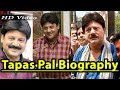 Tapas Pal Biography Height Weight Age Wife Family Lifestyle
