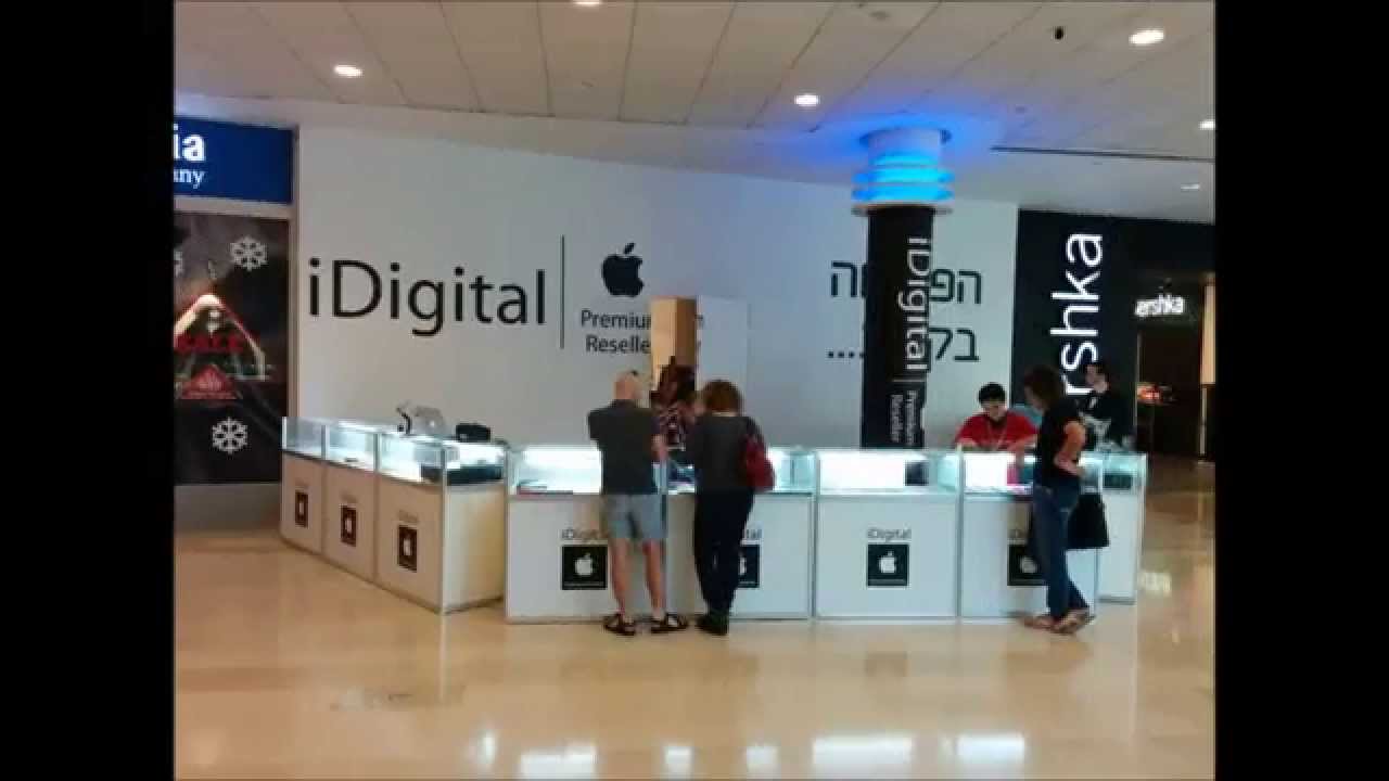 חזיקד"מ מתקני תצוגה 2013