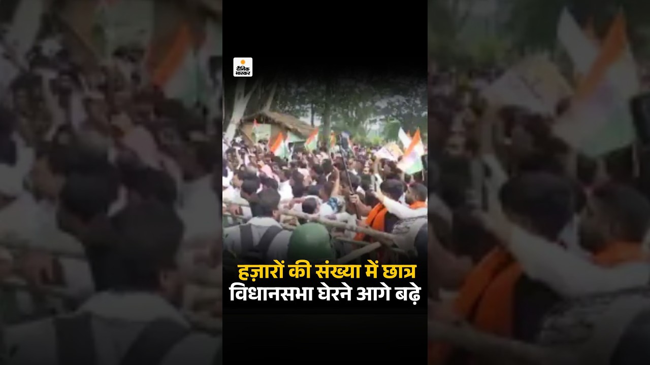 Jharkhand Student Protest LIVE: हज़ारों की संख्या में छात्र Vidhan Sabha घेरने आगे बढ़े |  Ranchi
