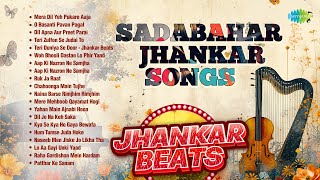 Download lagu Sadabahar Jhankar Songs | Mera Dil Yeh Pukare Aaja | O Basanti Pavan Pagal | Old Hindi Songs mp3