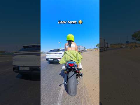 Когда хотел обогнать КОПОВ на заднем колесе..😅 Но что-то пошло не так🏍️😂 #мото #motorcycle