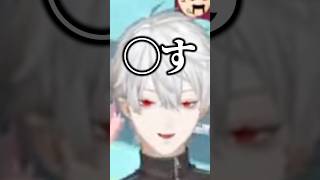 珍しすぎる葛葉のどストレート暴言【にじさんじ切り抜き】#shorts