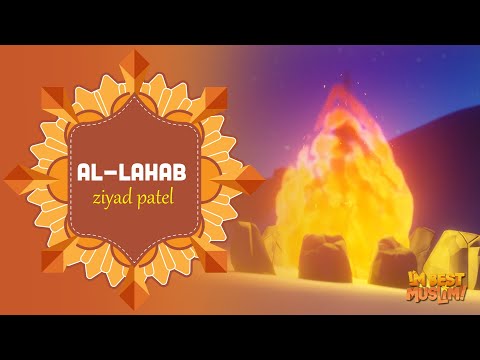 Surah Al-Lahab | I’m Best Muslim | Beautiful Quran Recitation