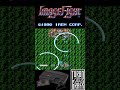 imagefight イメージファイト machine type turbografx 16