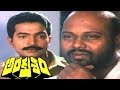 Ankusham Movie Rami Reddy Meet Rajashekar In Police Station Rajashekar Jeevitha