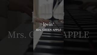 lovin' / Mrs. GREEN APPLE【ピアノ弾いてみた】 #shorts
