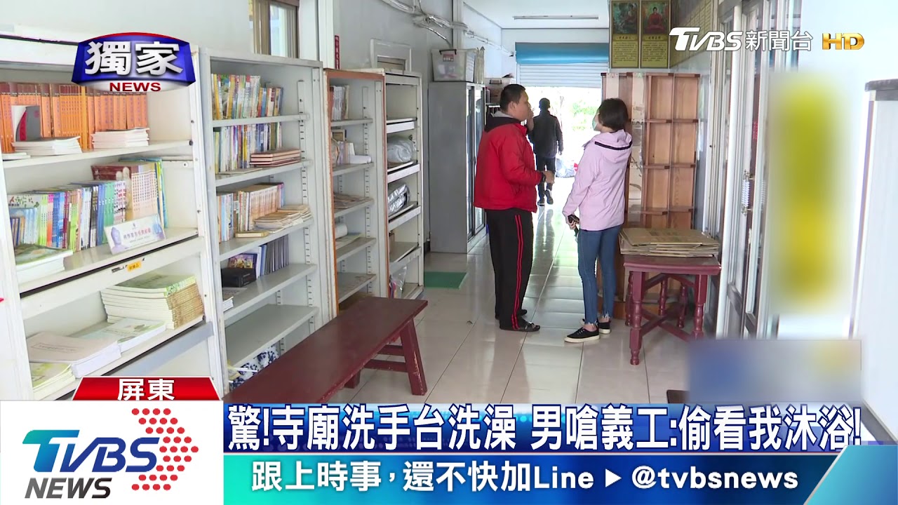 闖廟亂砸下跪男求饒 還被目擊「熊抱女子」