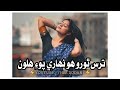 Taras Thdo Hoo Nihary Poo Halon Ll Sindhi Song
