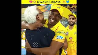 💥👑 Dwayne Bravo గారు ఇంక IPL లో ఆడరు అని తలుచుకుంటుంటే చాలా బాధగా ఉంది 🥺💖#dwaynebravo#bravo#shorts