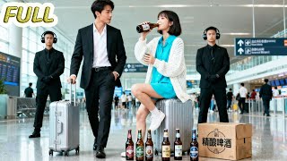 Download lagu CEO berdarah dingin alergi wanita, tapi jatuh cinta pada gadis minum 5L alkohol di bandara! mp3