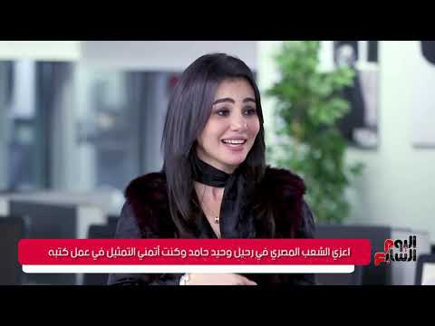دينا فؤاد نفسي امثل في سينما شريف عرفه وطارق العريان ومحمد ياسين