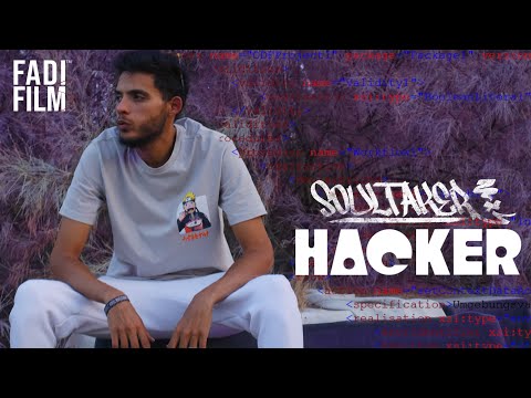 SOULTAKER - HACKER / سولتيكر - هاكر ( Official Music Video )