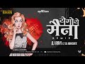 Ye Go Ye Maina Trending DJ Song | ये गो ये मैना | DJ Ravi Ft DJ Abhishek | NS Production Remix Song