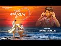 JIGAR THAKOR जिगर ठाकुर New Hindi Song 2022 Humko Tumse Pyaar Hai JIGAR THAKUR