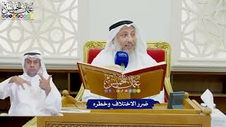 763 - ضرر الاختلاف وخطره - عثمان الخميس