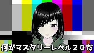 【LoL替え歌】サポートを責めないで - I see (替え歌：you10say)【cover】