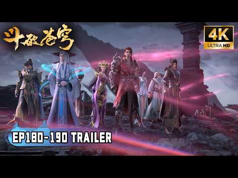 💥BTTH【斗破苍穹】Episode180-190 Trailer！天地异象！净莲妖火降世！萧炎熏儿勇闯妖火空间！