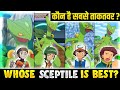 Whose Sceptile Is Best Ash Vs Sawyer Vs Tyson Vs Brendon Who Is Strongest Sceptile Hindi