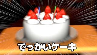 明日誕生日の私へ！！！！！