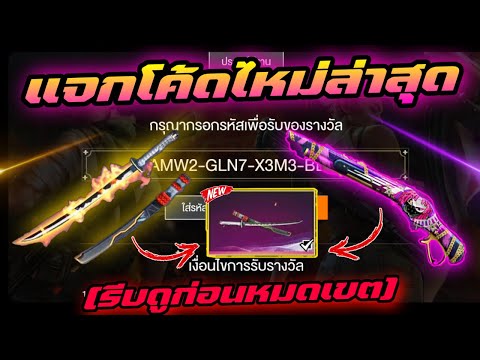 ฟีฟายฟรี
