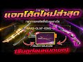 ฟีฟายฟรี