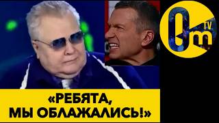 «УКРАИНУ НАМ НЕ ОДОЛЕТЬ!»