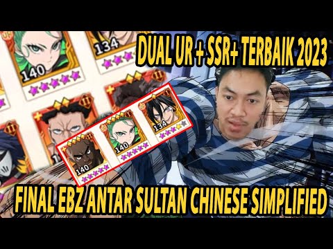 🔥🔥FINAL EBZ ANTAR SULTAN CHINESE SIMPLIFIED [PPP TO THE MOON] - ONE PUNCH MAN The Strongest
