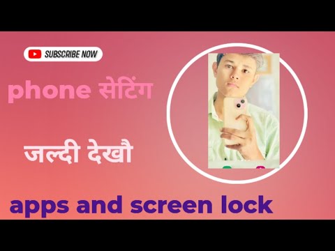 Give Your Boring Phone a Dhasu Look in 5 minutes !!