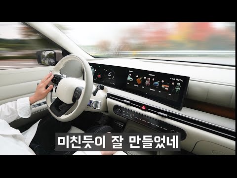 모델Y 주니퍼 계약 취소하고, 속수무책으로  산 국산차