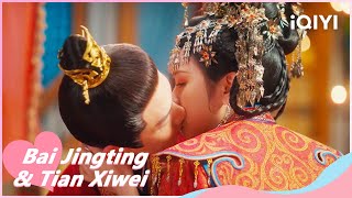 🐝💒Wedding Night Kiss💋! Miss it and Regret it for a Thousand Years! | New Life Begins | iQIYI Romance