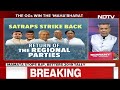 NDA Alliance | The Return Of The Regional Parties - Video