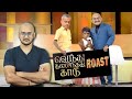 Vendhu Thanindhathu Kaadu Roast Plip Plip