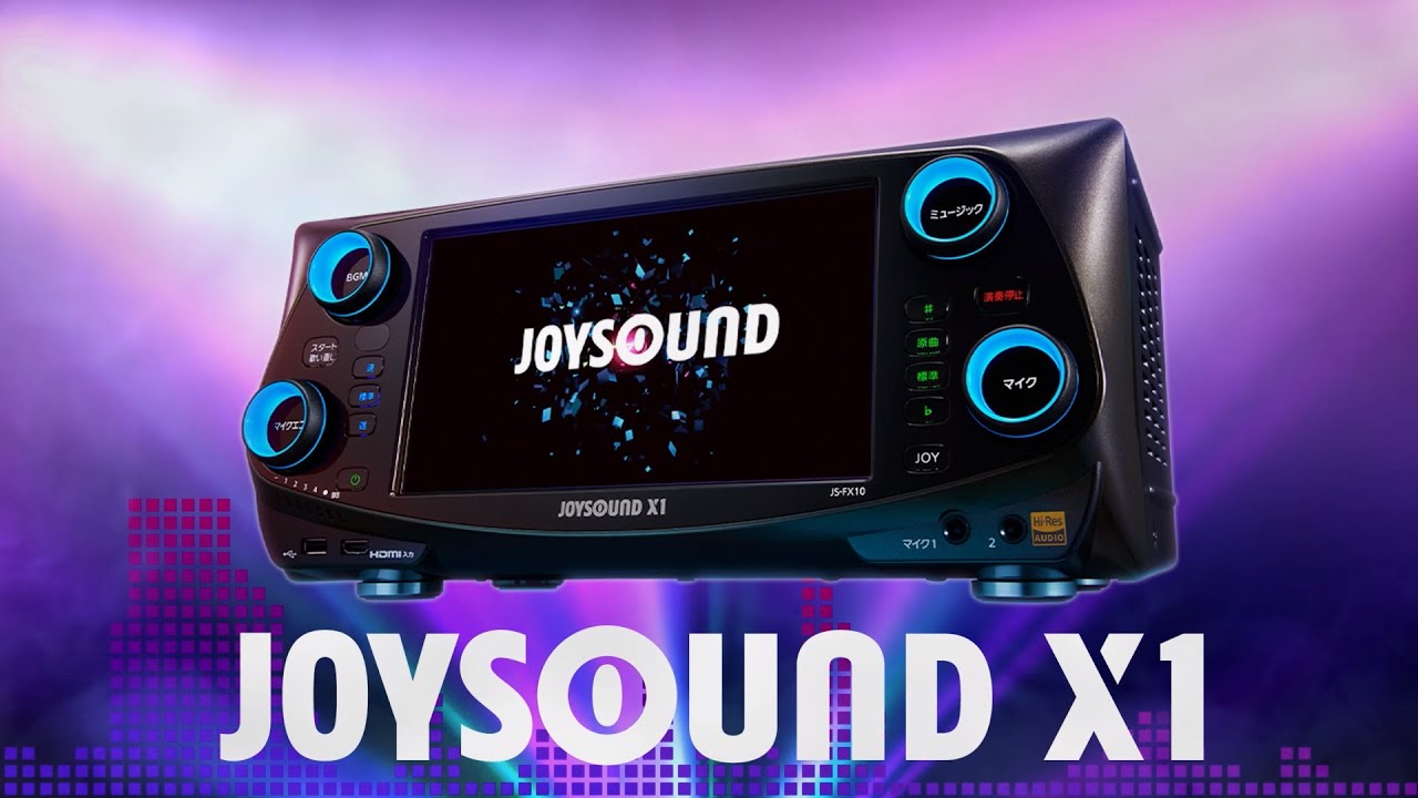 JOYSOUND X1」公式サイト - 2023年発売 カラオケ最新機種 JOYSOUND X1」公式サイト - 2023年発売 カラオケ最新機種