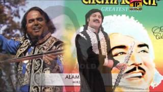 Bol Mitti Diya - Zaheer Abbas Lohar - Eid ul Azha - Latest Punjabi And Saraiki Song 2016