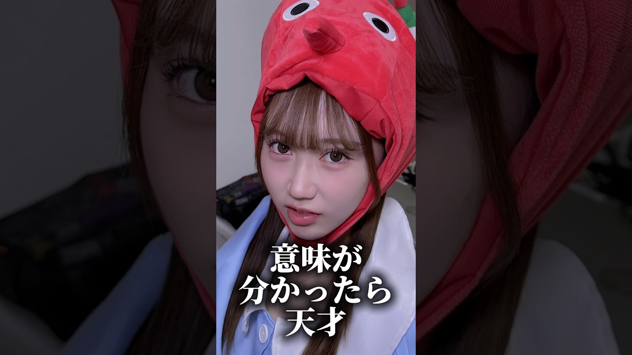 どっちが気になりますか？　#推しは推せる時に推せ #推し推せ #コンカフェ #ミナミコンカフェ #メイド #アイドル #shorts