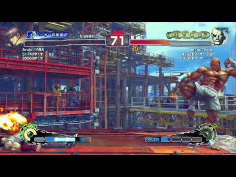 Arubi 1988 ( Guy ) vs Mago ( Sagat ) - SSF4 AE Casuals (30 games with commentary)