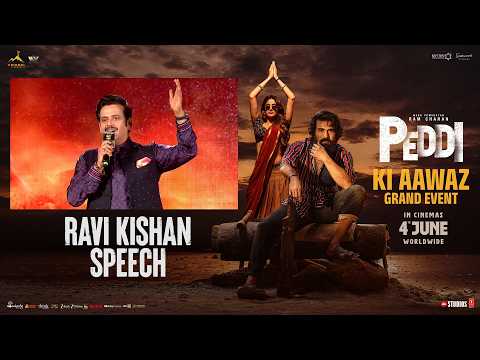 Ravi Kishan Speech | #PEDDIKiAawaz Grand Event | Ram Charan | Buchi Babu | Janhvi Kapoor | AR Rahman