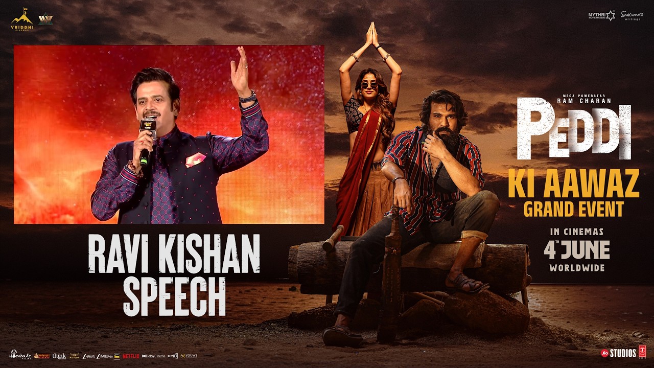 Ravi Kishan Speech | #PEDDIKiAawaz Grand Event | Ram Charan | Buchi Babu | Janhvi Kapoor | AR Rahman