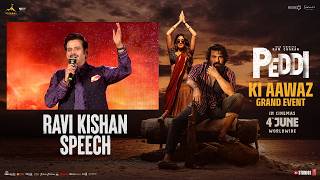 Ravi Kishan Speech | #PEDDIKiAawaz Grand Event | Ram Charan | Buchi Babu | Janhvi Kapoor | AR Rahman MQDEFAULT Thumbnail